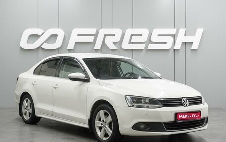 Volkswagen Jetta VI, 2012 год, 1 239 000 рублей, 1 фотография