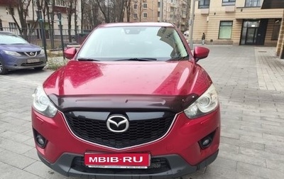 Mazda CX-5 II, 2014 год, 1 395 000 рублей, 1 фотография