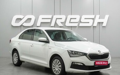 Skoda Rapid II, 2021 год, 1 590 000 рублей, 1 фотография