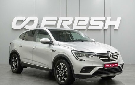 Renault Arkana I, 2019 год, 1 749 000 рублей, 1 фотография