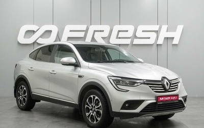 Renault Arkana I, 2019 год, 1 749 000 рублей, 1 фотография