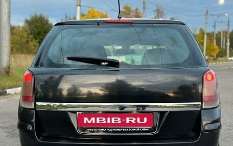 Opel Astra H, 2009 год, 390 000 рублей, 7 фотография