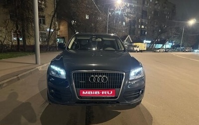Audi Q5, 2011 год, 1 670 000 рублей, 1 фотография