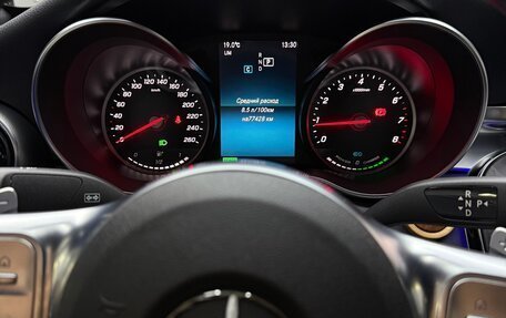 Mercedes-Benz C-Класс, 2019 год, 3 600 000 рублей, 13 фотография