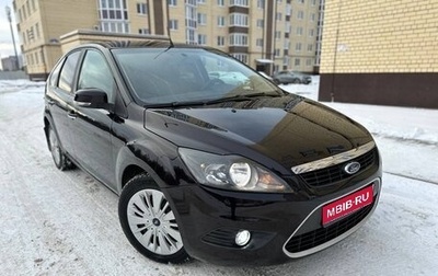 Ford Focus II рестайлинг, 2008 год, 480 000 рублей, 1 фотография