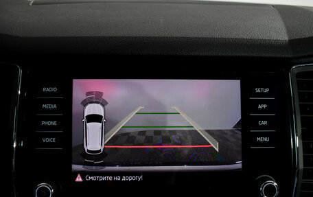 Skoda Kodiaq I, 2018 год, 2 390 000 рублей, 16 фотография