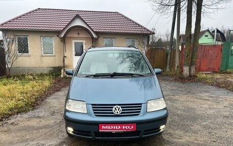 Volkswagen Sharan I рестайлинг, 2002 год, 470 000 рублей, 1 фотография