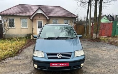 Volkswagen Sharan I рестайлинг, 2002 год, 470 000 рублей, 1 фотография