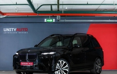 BMW X7, 2025 год, 15 990 000 рублей, 1 фотография