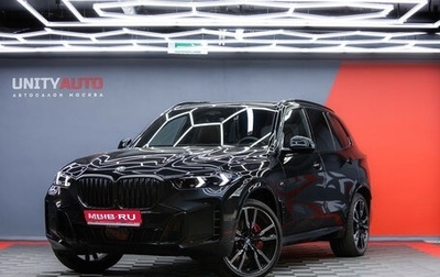 BMW X5, 2025 год, 15 890 000 рублей, 1 фотография