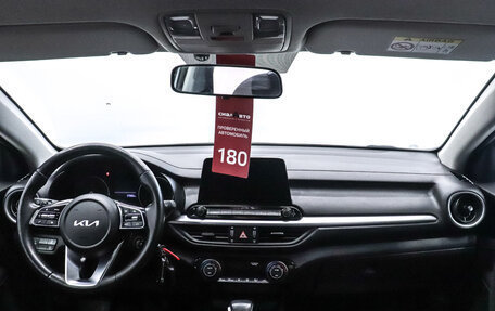 KIA Cerato IV, 2022 год, 2 249 000 рублей, 23 фотография