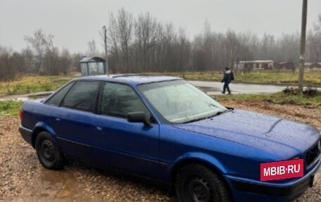 Audi 80, 1993 год, 245 000 рублей, 6 фотография
