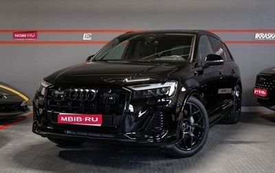 Audi Q7, 2025 год, 11 190 032 рублей, 1 фотография