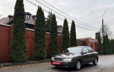 KIA Spectra II (LD), 2006 год, 450 000 рублей, 1 фотография