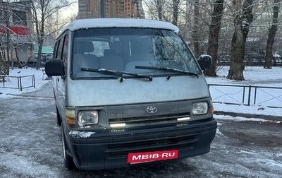 Toyota HiAce H100, 1994 год, 300 000 рублей, 1 фотография