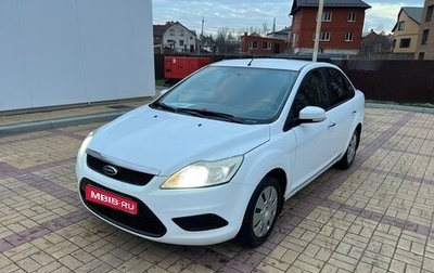 Ford Focus II рестайлинг, 2008 год, 550 000 рублей, 1 фотография