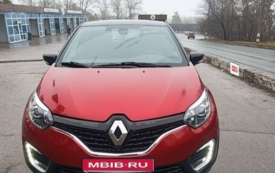 Renault Kaptur I рестайлинг, 2019 год, 1 500 000 рублей, 1 фотография