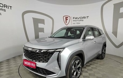 Geely Atlas, 2025 год, 3 917 190 рублей, 1 фотография