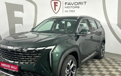 Geely Atlas, 2025 год, 3 917 190 рублей, 1 фотография