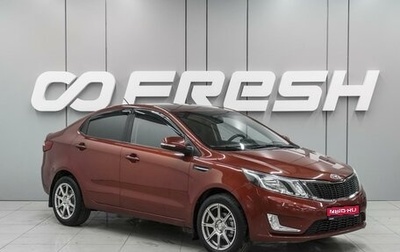 KIA Rio III рестайлинг, 2012 год, 700 000 рублей, 1 фотография