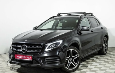 Mercedes-Benz GLA, 2019 год, 2 100 000 рублей, 1 фотография