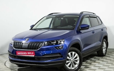 Skoda Karoq I, 2020 год, 2 499 000 рублей, 1 фотография