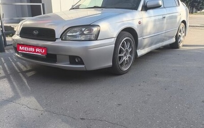 Subaru Legacy III, 2002 год, 600 000 рублей, 1 фотография