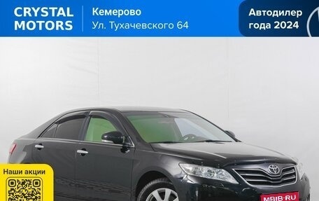 Toyota Camry, 2010 год, 1 299 000 рублей, 1 фотография