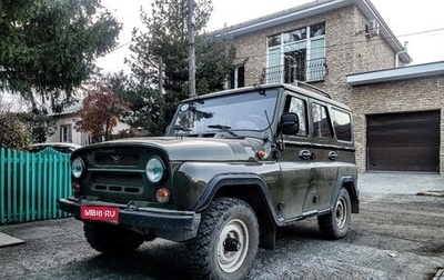 ЛуАЗ 3151, 1998 год, 319 000 рублей, 1 фотография