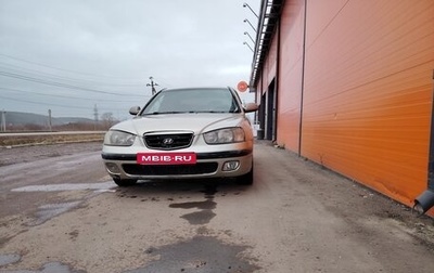 Hyundai Elantra III, 2003 год, 270 000 рублей, 1 фотография