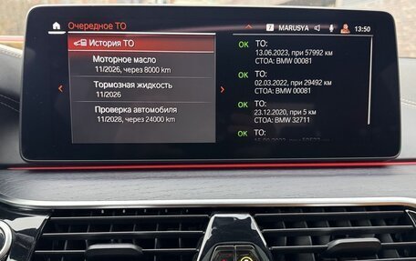 BMW 5 серия, 2021 год, 6 890 000 рублей, 28 фотография