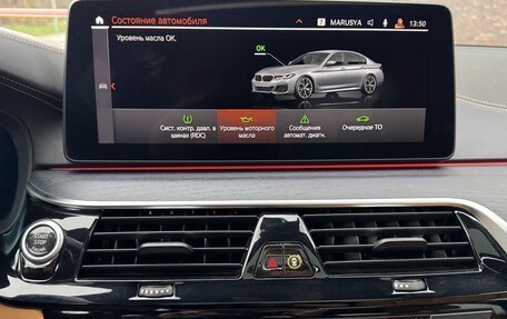 BMW 5 серия, 2021 год, 6 890 000 рублей, 29 фотография