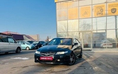 Honda Accord VII рестайлинг, 2007 год, 699 999 рублей, 1 фотография