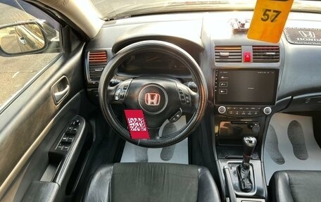 Honda Accord VII рестайлинг, 2007 год, 699 999 рублей, 17 фотография