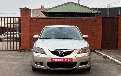Mazda 3, 2008 год, 415 000 рублей, 1 фотография