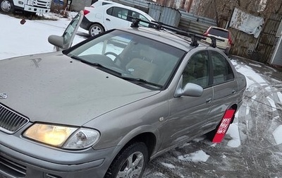 Nissan Bluebird Sylphy II, 2003 год, 235 000 рублей, 1 фотография