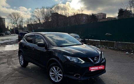 Nissan Qashqai, 2015 год, 1 420 000 рублей, 7 фотография