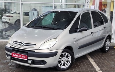 Citroen Xsara Picasso, 2007 год, 349 000 рублей, 1 фотография
