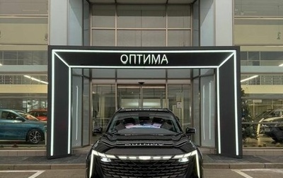 Geely Atlas, 2025 год, 3 917 190 рублей, 1 фотография