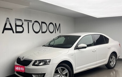 Skoda Octavia, 2015 год, 1 050 000 рублей, 1 фотография