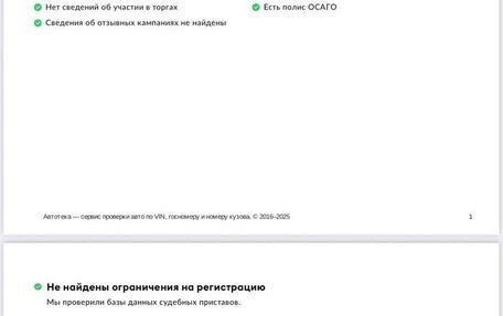 Volkswagen Polo VI (EU Market), 2013 год, 650 000 рублей, 21 фотография