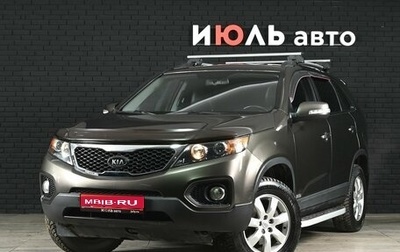 KIA Sorento II рестайлинг, 2010 год, 1 450 000 рублей, 1 фотография