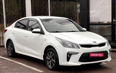 KIA Rio IV, 2020 год, 1 509 000 рублей, 1 фотография