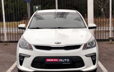 KIA Rio IV, 2020 год, 1 509 000 рублей, 2 фотография