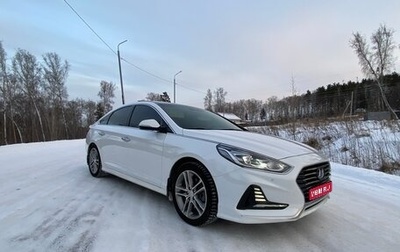 Hyundai Sonata VII, 2017 год, 1 870 000 рублей, 1 фотография