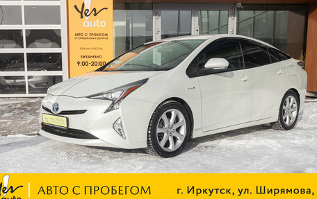 Toyota Prius IV XW50, 2017 год, 1 688 000 рублей, 2 фотография