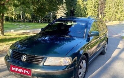 Volkswagen Passat B5+ рестайлинг, 1999 год, 430 000 рублей, 1 фотография