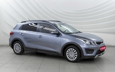 KIA Rio IV, 2017 год, 1 368 000 рублей, 1 фотография