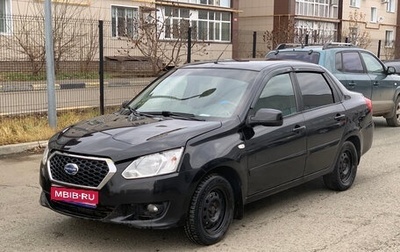 Datsun on-DO I рестайлинг, 2016 год, 450 000 рублей, 1 фотография