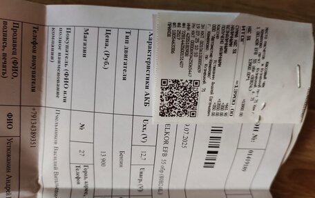 Nissan Kix, 2011 год, 770 000 рублей, 10 фотография